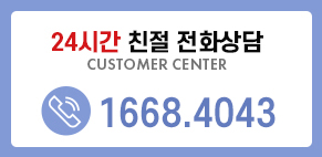 전화상담
